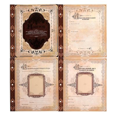 Сувенирная книга с рамкой под фото "Родословная книга" Подарки и сувениры